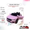 صورة سيارة أطفال كهربائية بتصميم BMW